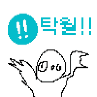 탁월!! 리액션